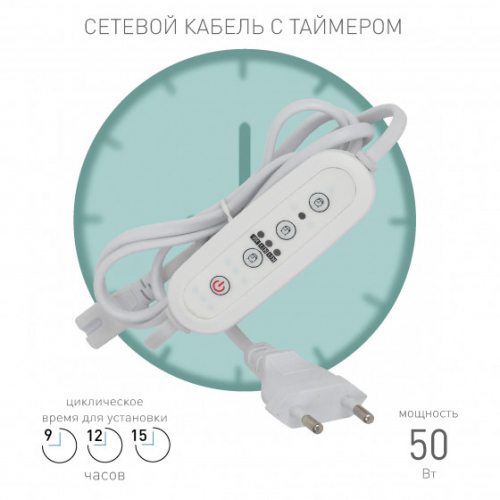��� ������ ��� ����������� 1,5 � � �������� ������ FITO-LINETIME
