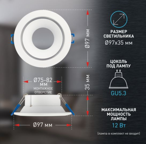 ������������ ���������� ����������� ��� KL100 WH MR16 GU5.3 �����