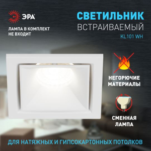 ������������ ���������� ����������� ��� KL101 WH MR16 GU5.3 �����