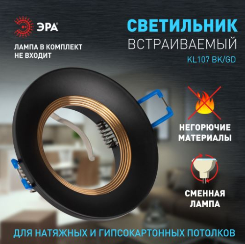 ������������ ���������� ����������� ��� KL107 BK/GD MR16 GU5.3 ������ ������