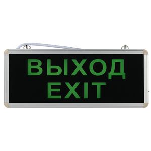SSA-101-1-20 ��� ���������� ��������� ������������ 1,5� 3�� �����-EXIT ��� ������: �0044388