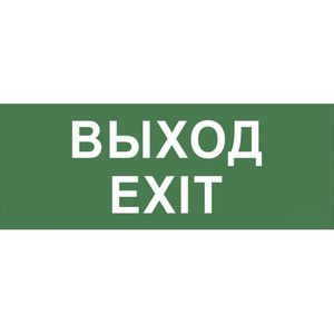 ������������� �������� ��� INFO-SSA-111 350�130�� ����� SSA-101