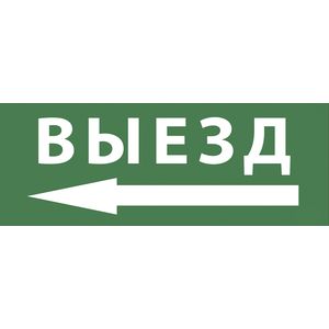 INFO-SSA-112 ��� ������������� �������� 350�130�� �����/������� ������ SSA-101 ��� ������: �0048481