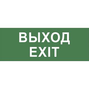 INFO-DBA-015 ��� ������������� �������� 200�60�� �����-EXIT DPA/DBA ��� ������: �0048467