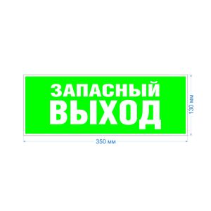 ������������� �������� ��� INFO-SSA-115 �������� ����� 350�130 ������� ��� SSA-101
