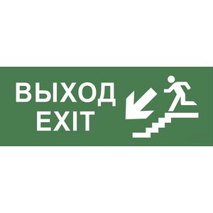 INFO-SSA-109 ��� ������������� �������� 350�130�� �����/�������� ����/������ SSA-101 ��� ������: �0048478