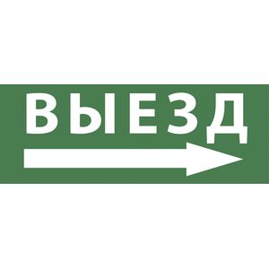 INFO-SSA-113 ��� ������������� �������� 350�130�� �����/������� ������� SSA-101 ��� ������: �0048482