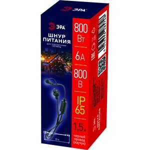 ���� ������� ��� ERAPS-K800 ��� ������� IP65 800 �� 6� ������ ������
