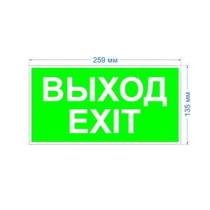 ������������� �������� ��� INFO-SSA-116 ������ ������ �����-exit ������� ��� SSA-103