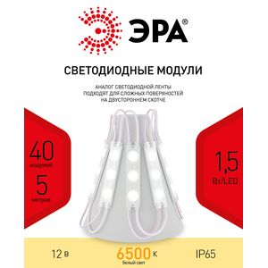 ��� LED ������ MZ2835-03-12V-2835-IP65-5m-6500 ��� ������: �0044173